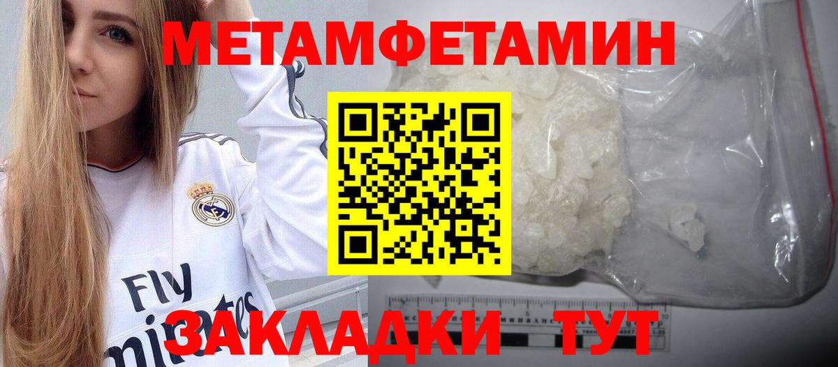 Первитин витя Переславль-Залесский