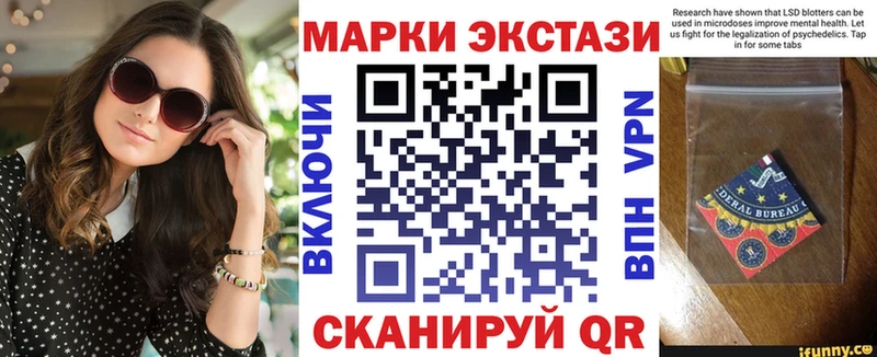 хочу наркоту  Переславль-Залесский  hydra   Наркотические марки 1500мкг 