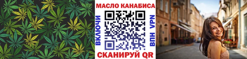 где купить наркотик  Переславль-Залесский  Дистиллят ТГК вейп 