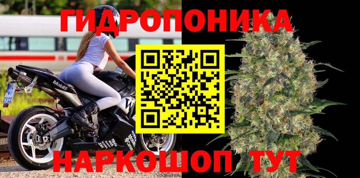 Бошки Шишки OG Kush  Вход с VPN  Марихуана AK-47  Переславль-Залесский 