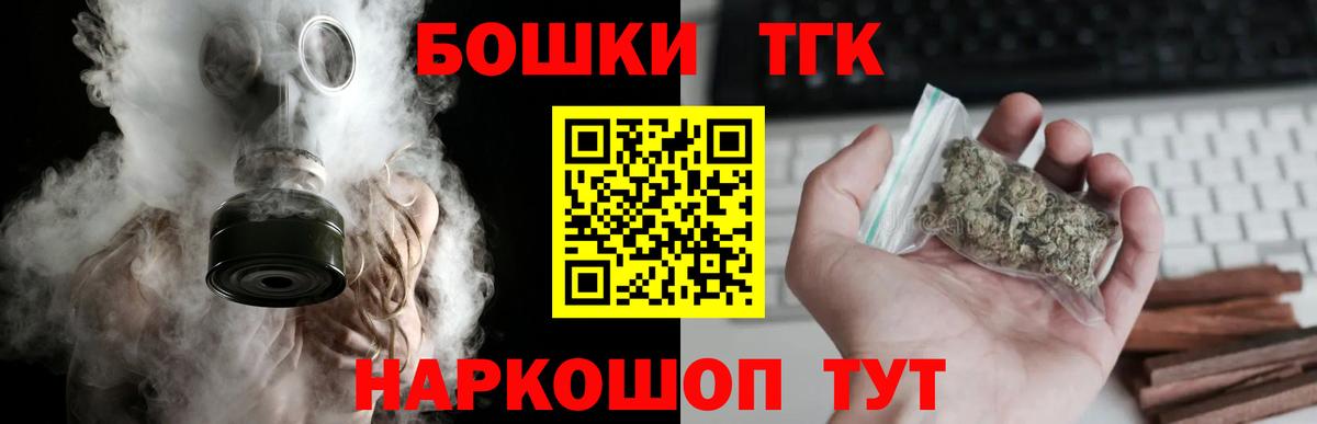 Каннабис VHQ Переславль-Залесский